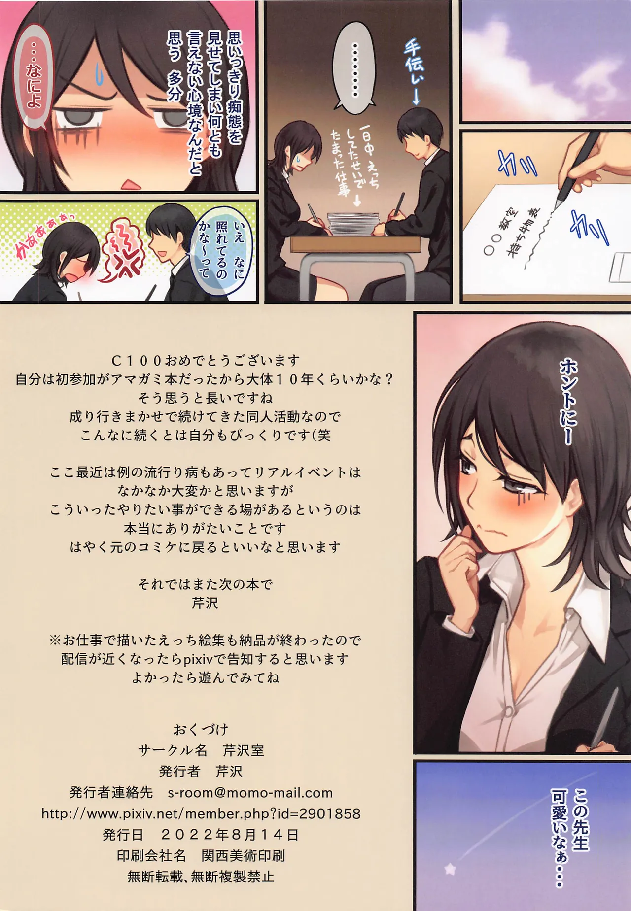 ページ画像