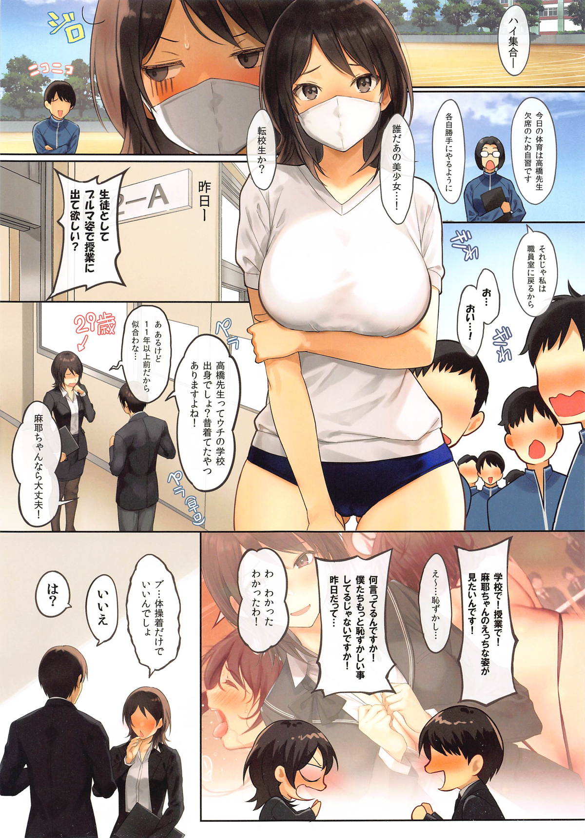 ページ画像