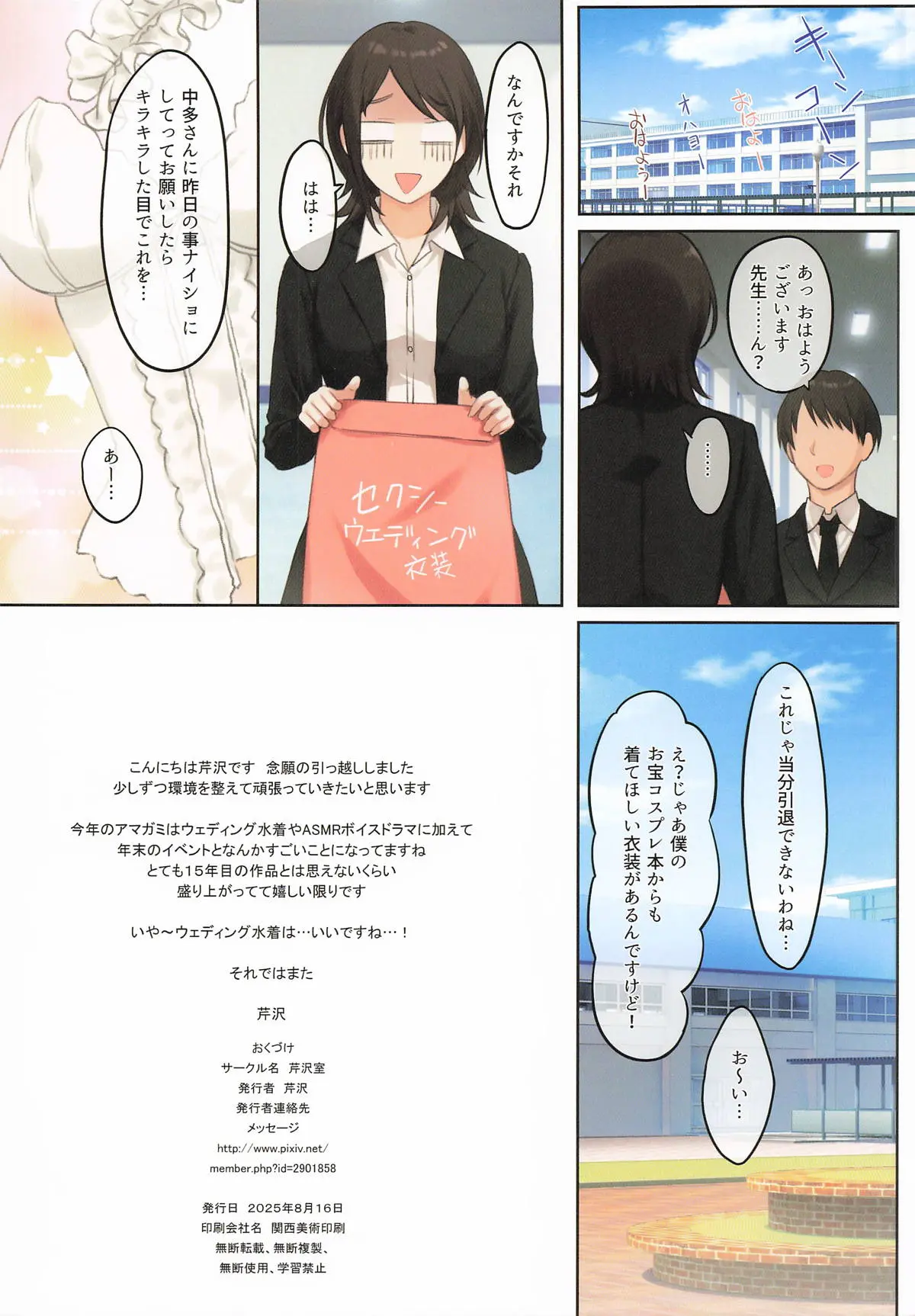 ページ画像