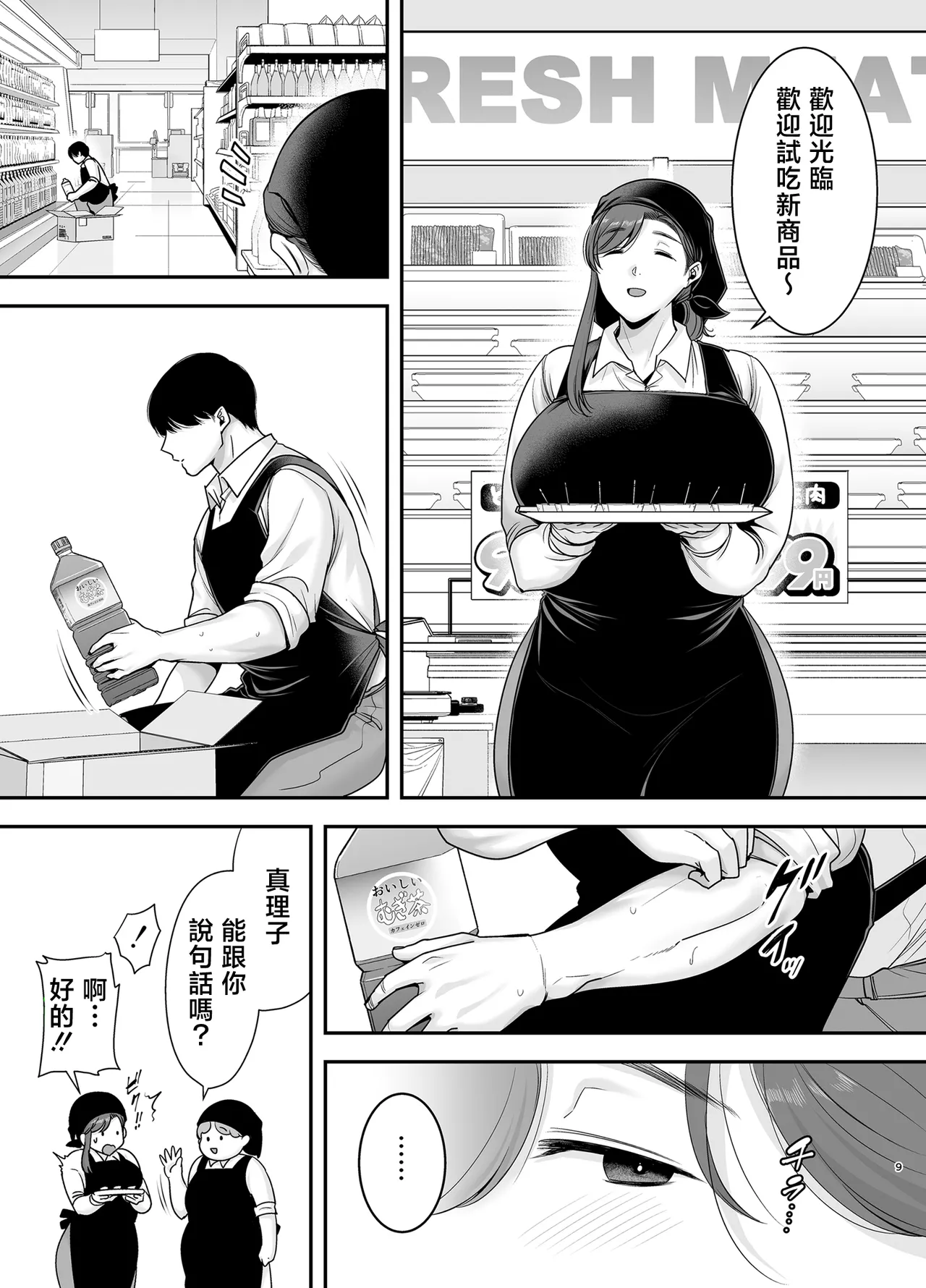 ページ画像