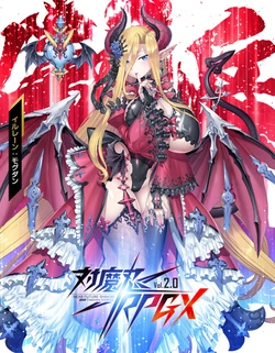 [DMM.com] Taimanin RPGX [EventCG][Part 5]