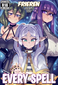 Frieren Must Try [donbe(donbelove)] (AI Generated) [个人AI机翻汉化]