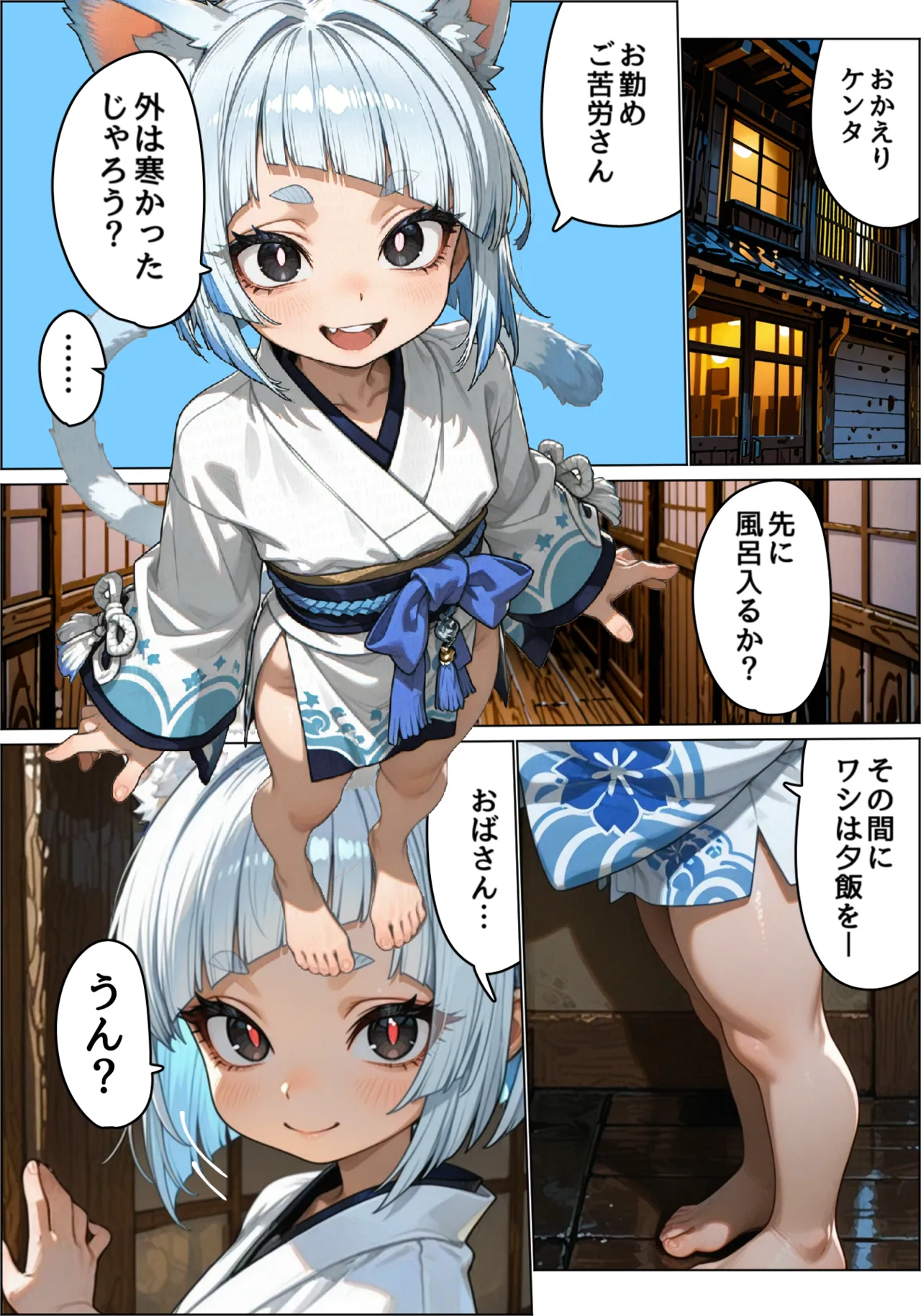 ページ画像