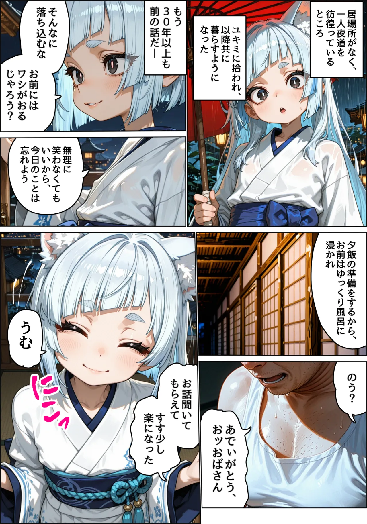 ページ画像
