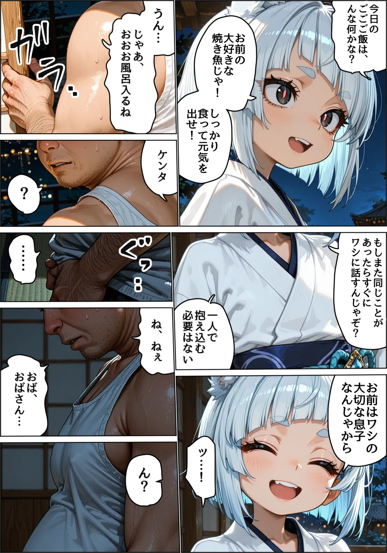 ページ画像