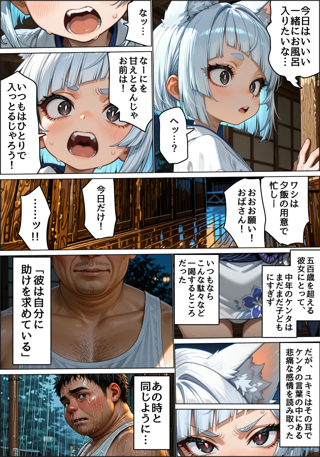 ページ画像