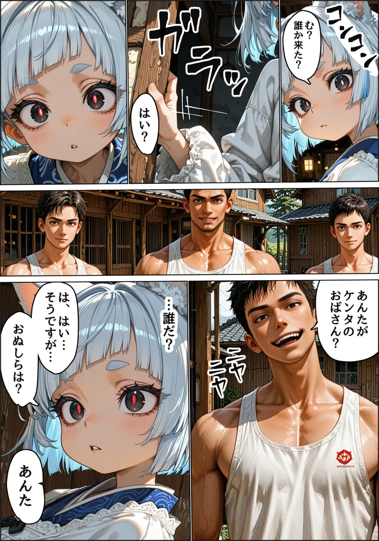 ページ画像