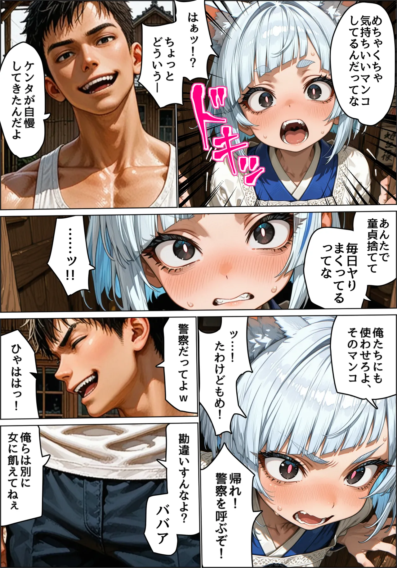 ページ画像