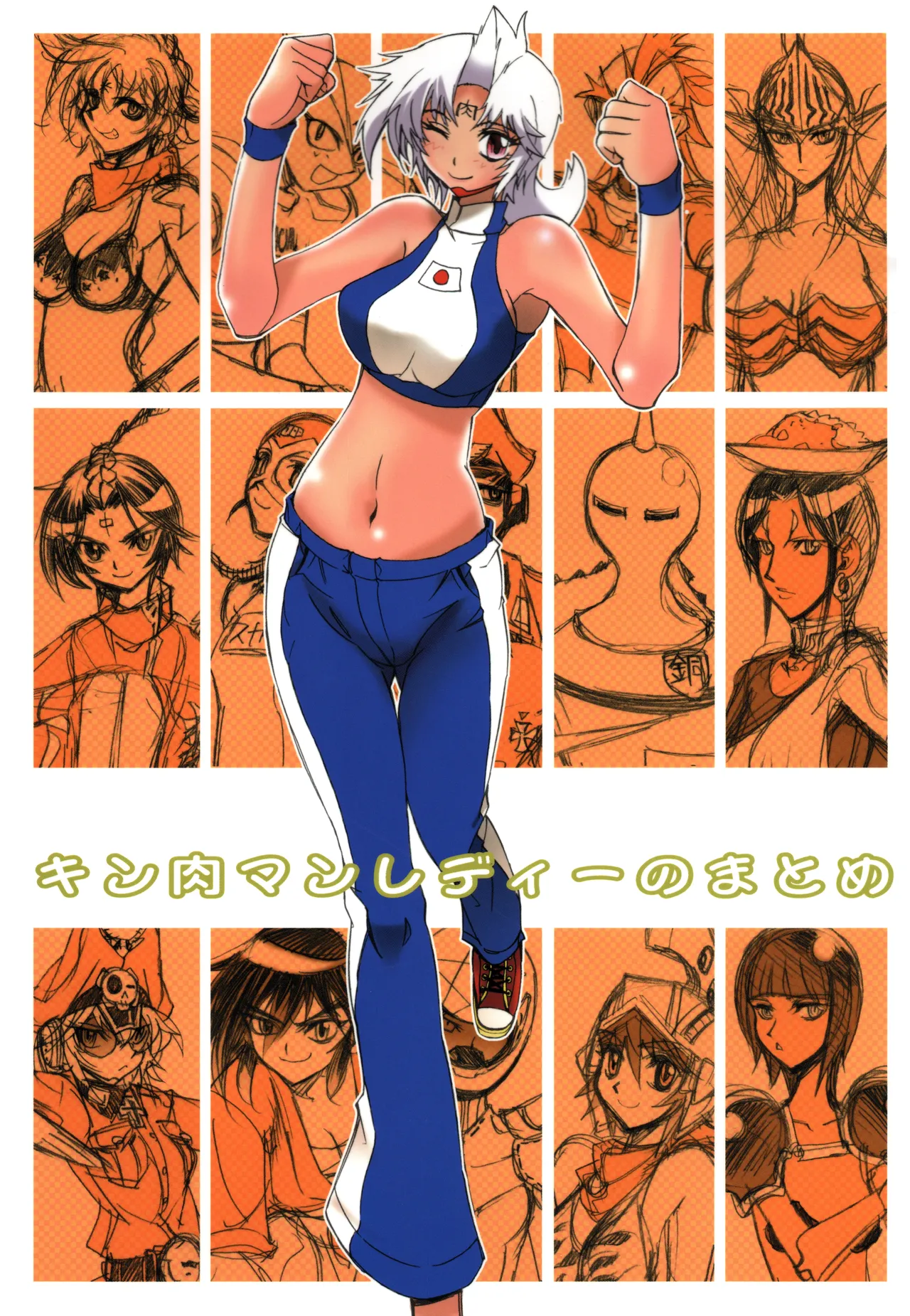 ページ画像