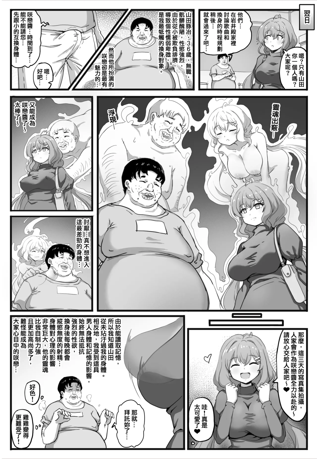 ページ画像