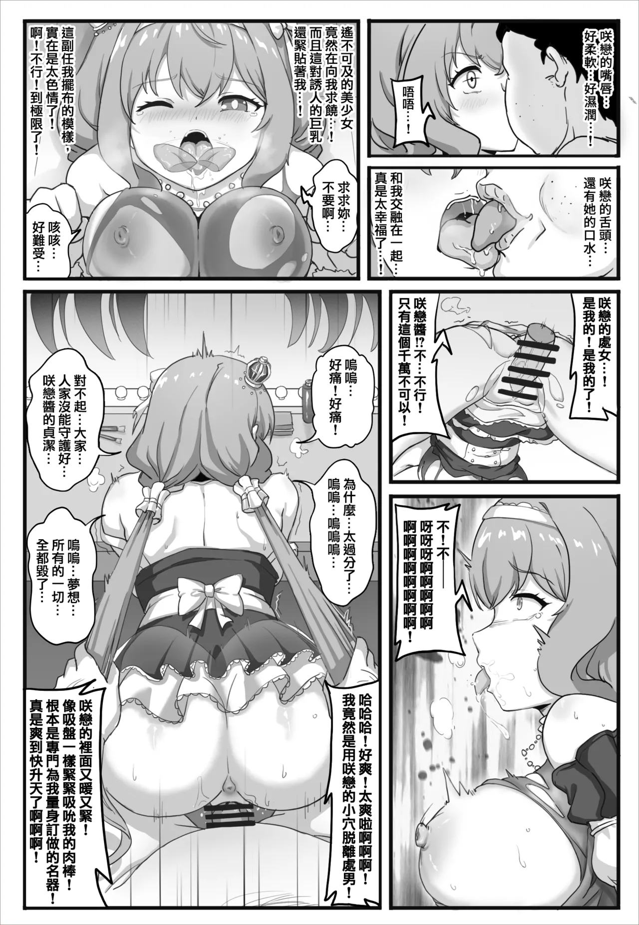 ページ画像