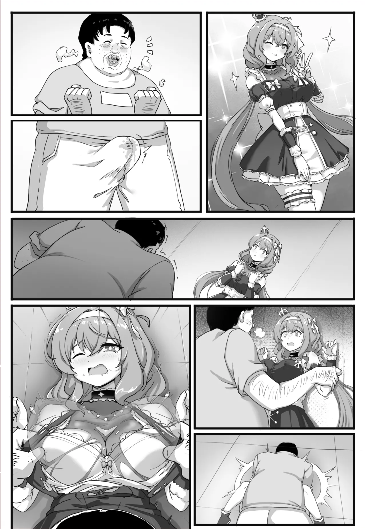 ページ画像