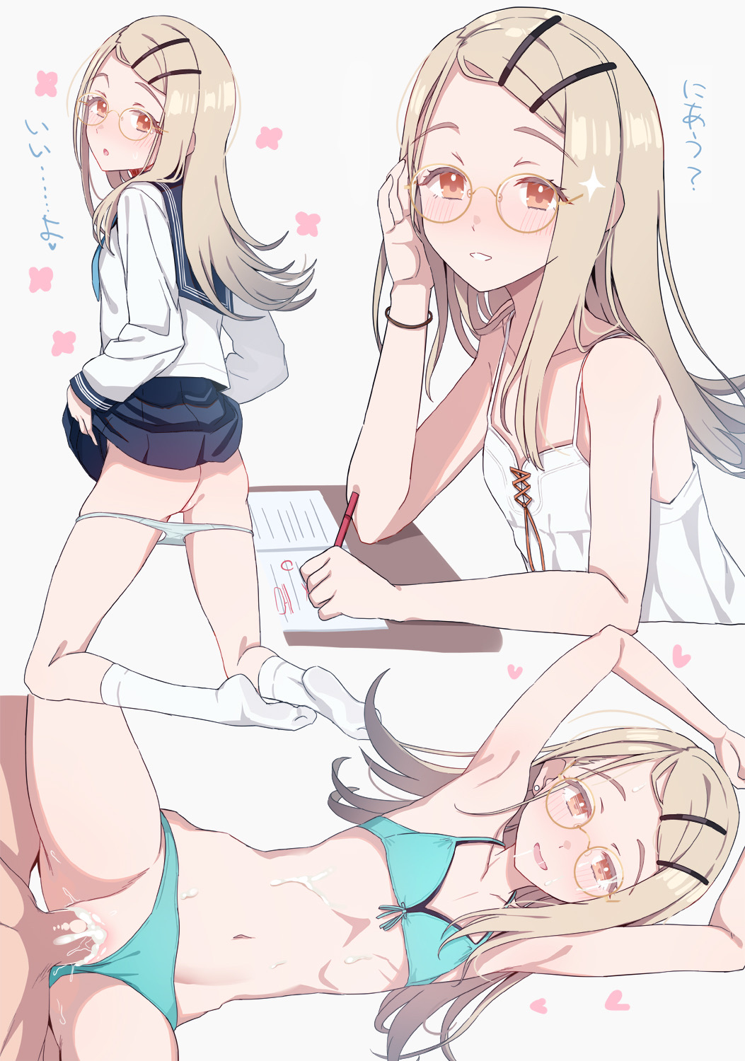 ページ画像