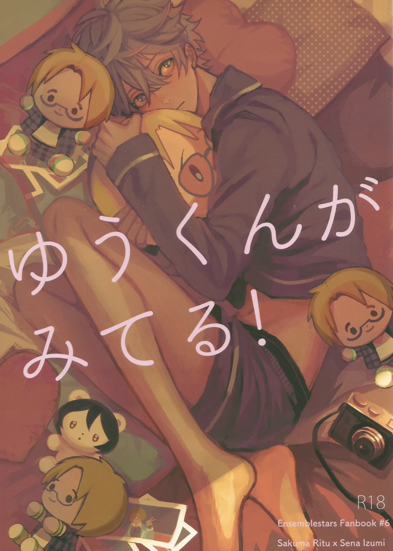 ページ画像