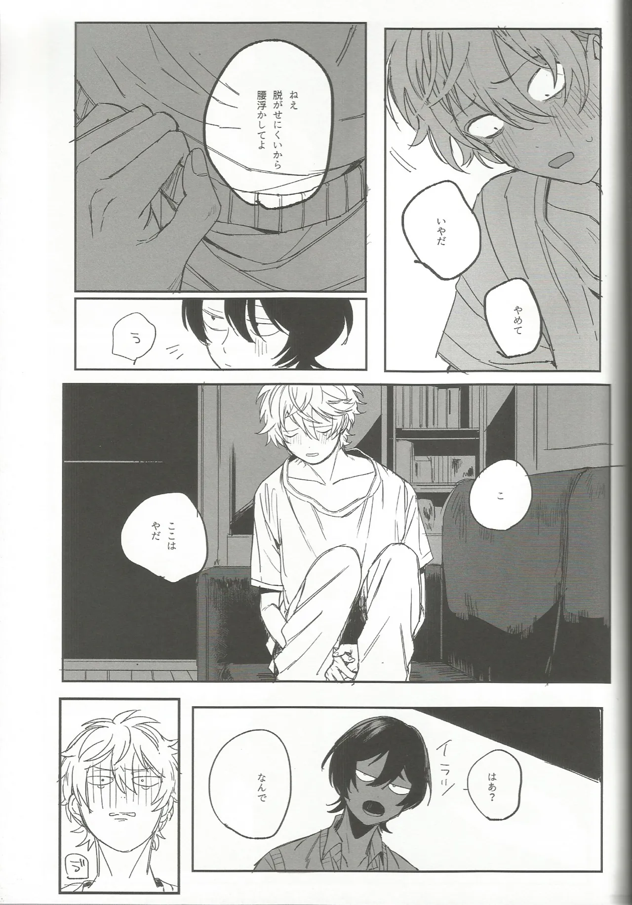 ページ画像
