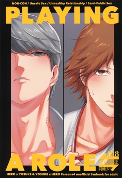 [Futofuto (gagao)] Playing a role (Persona 4)