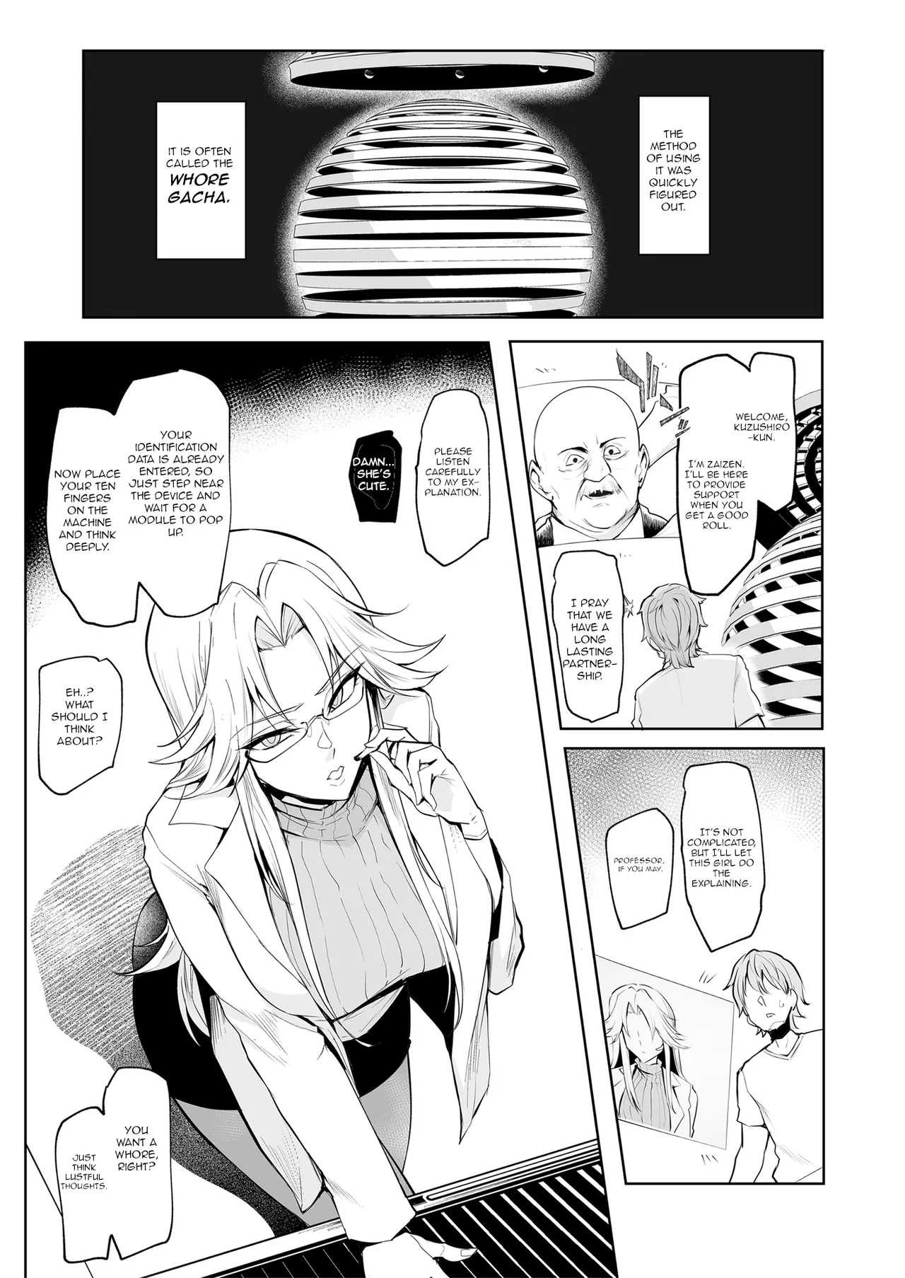 ページ画像
