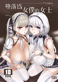综漫2
