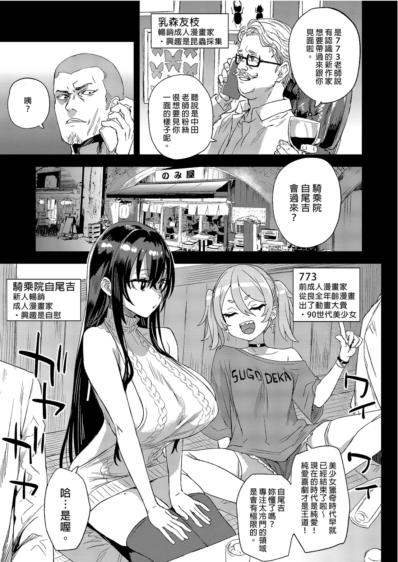 ページ画像