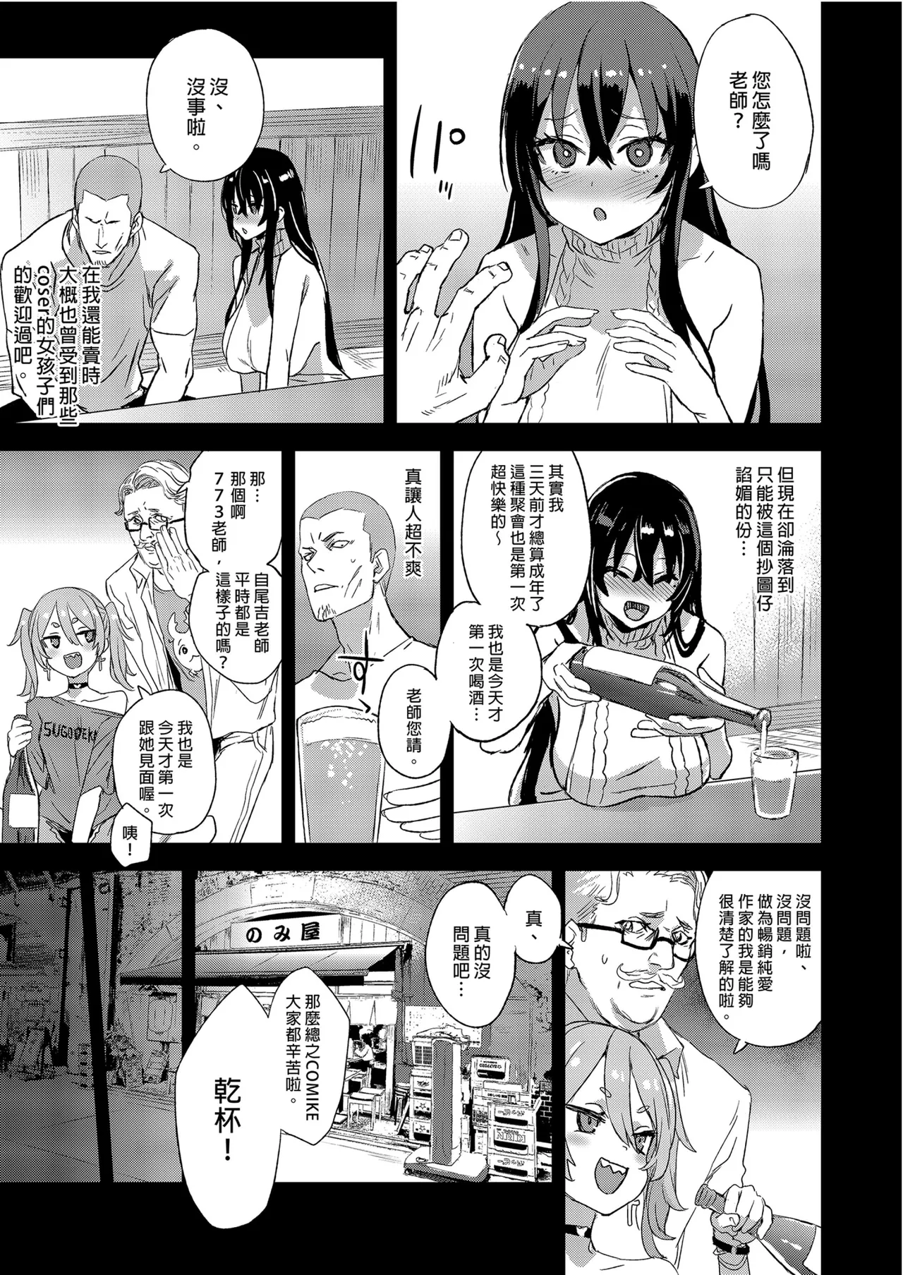 ページ画像