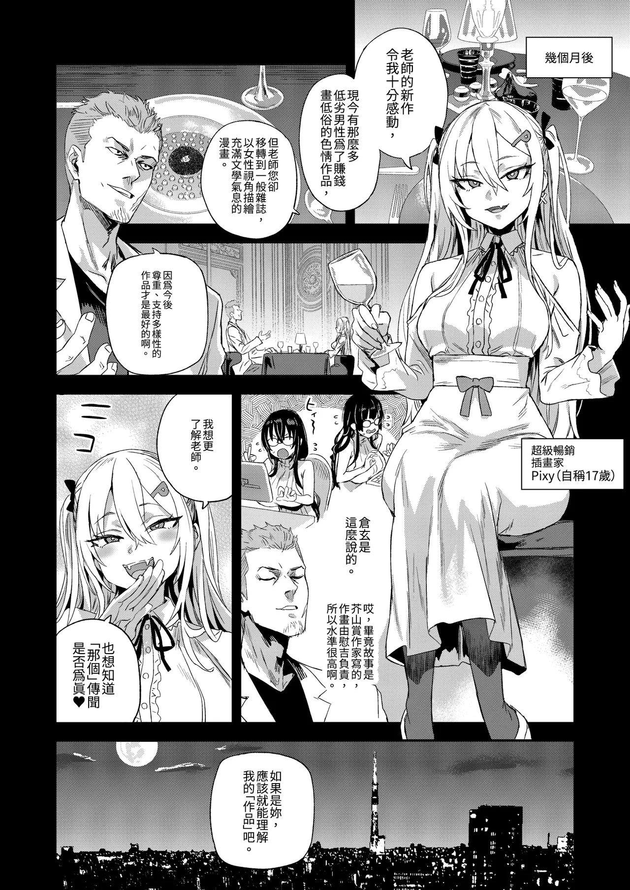 ページ画像