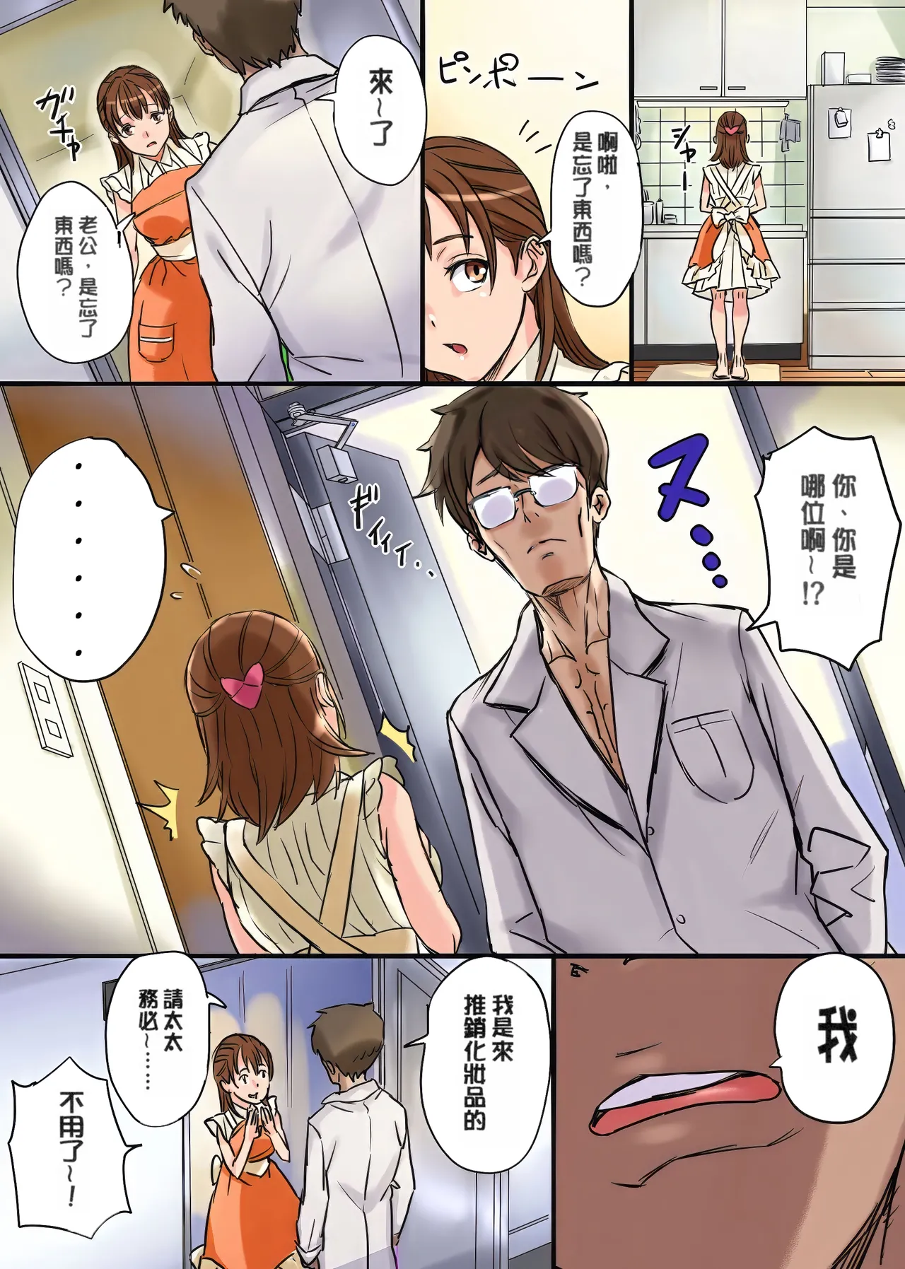 ページ画像