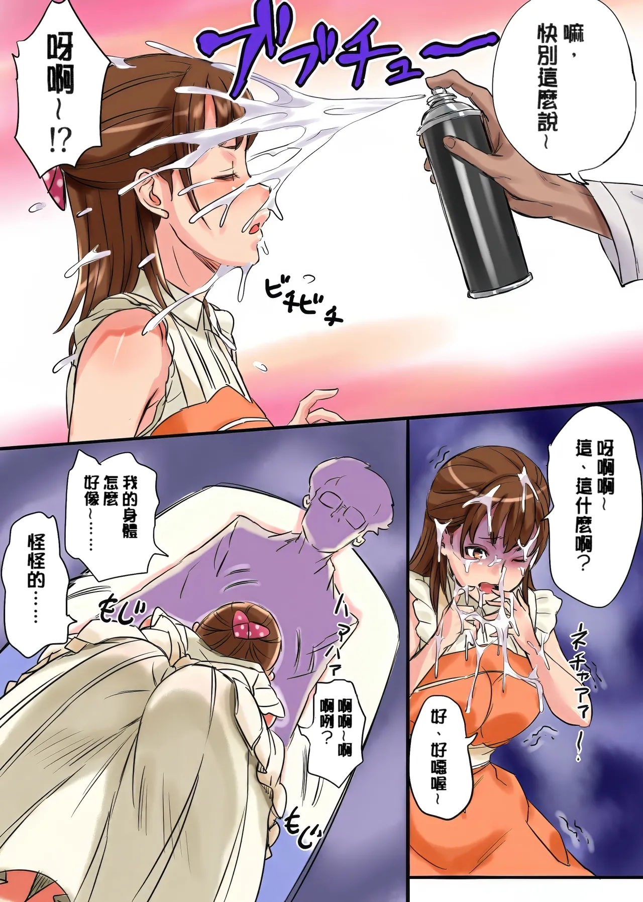 ページ画像