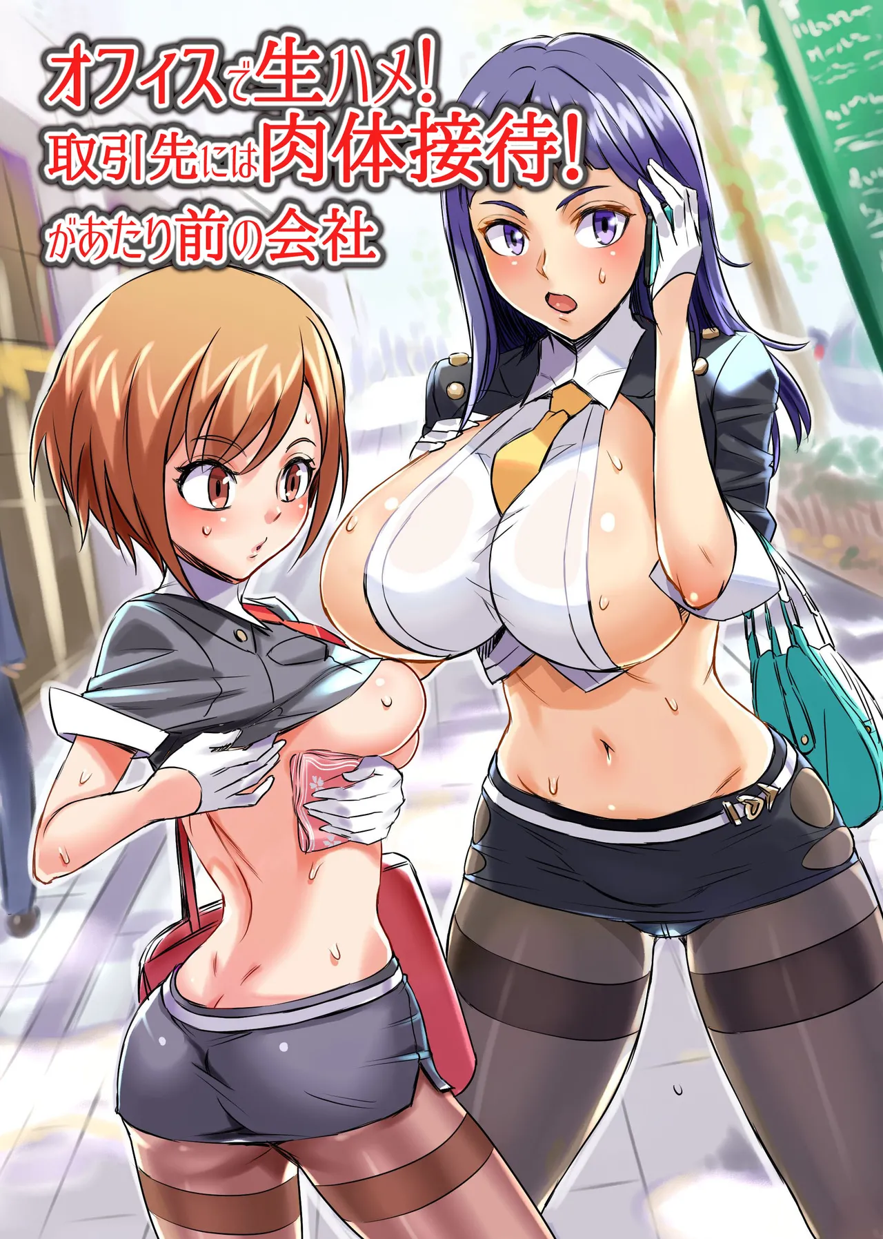ページ画像