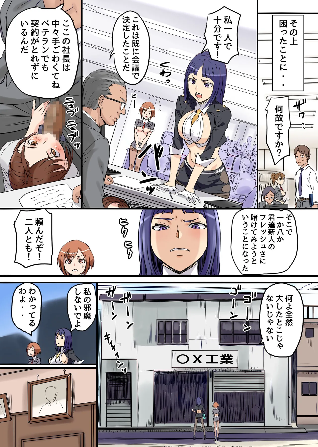 ページ画像
