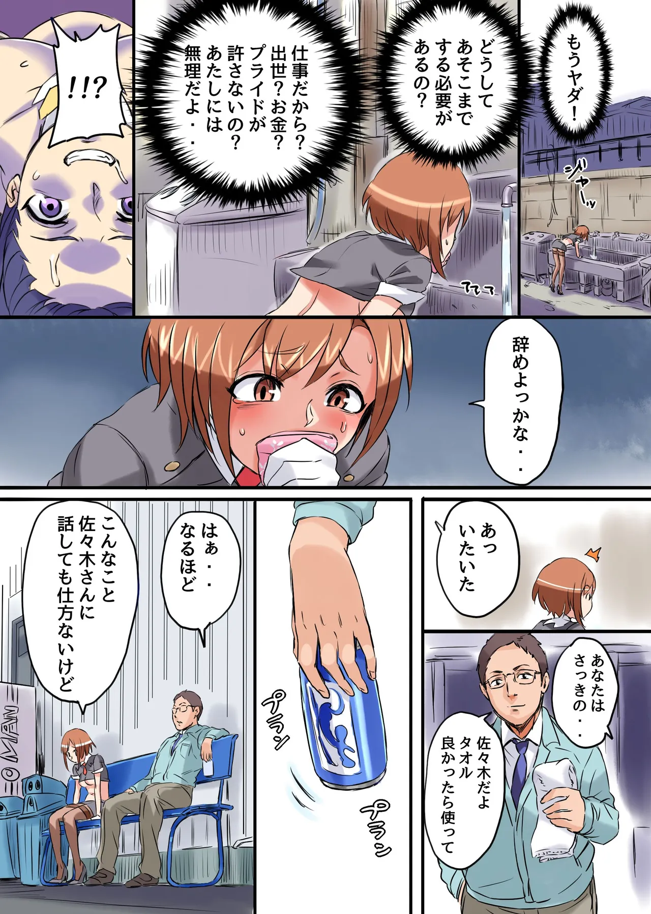ページ画像