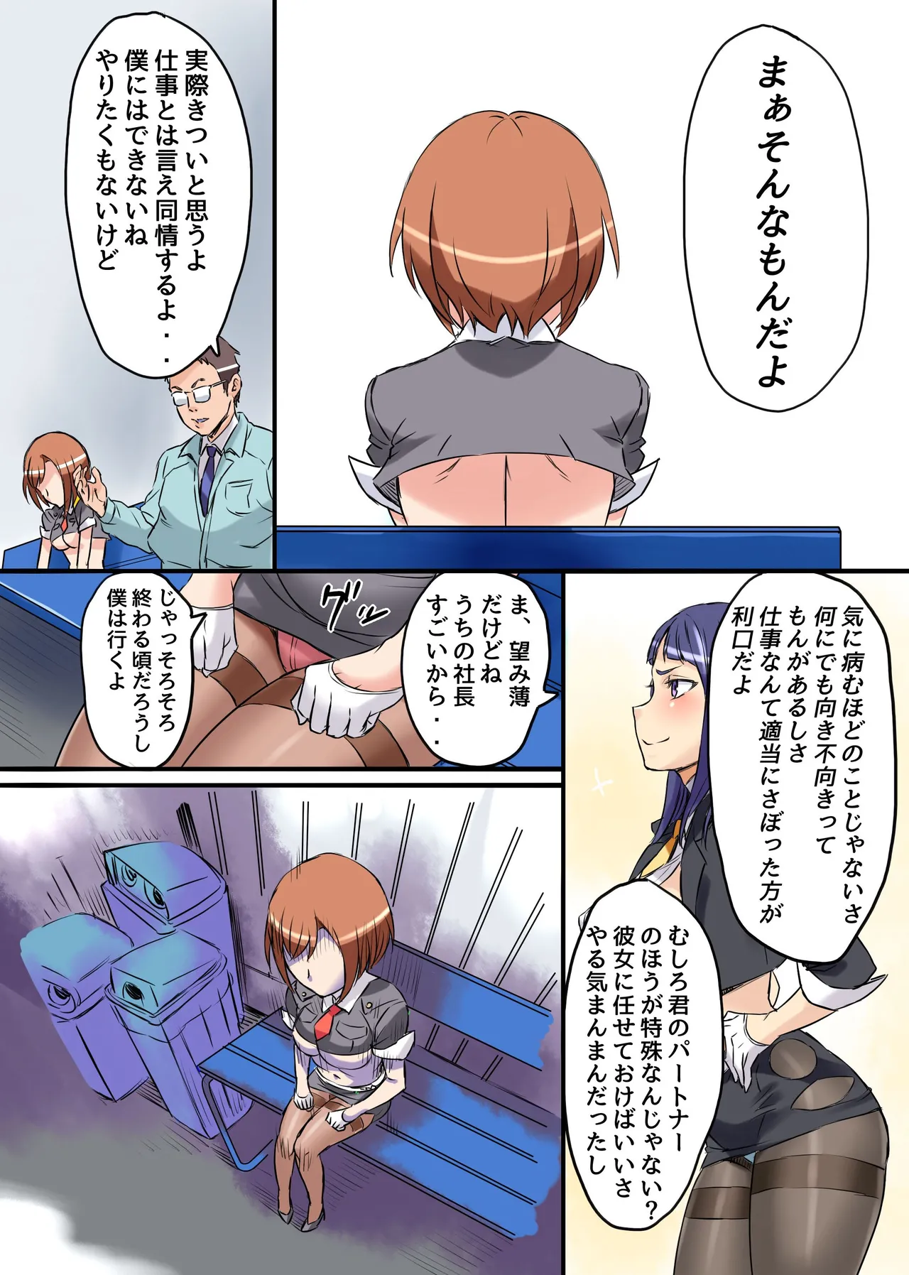 ページ画像