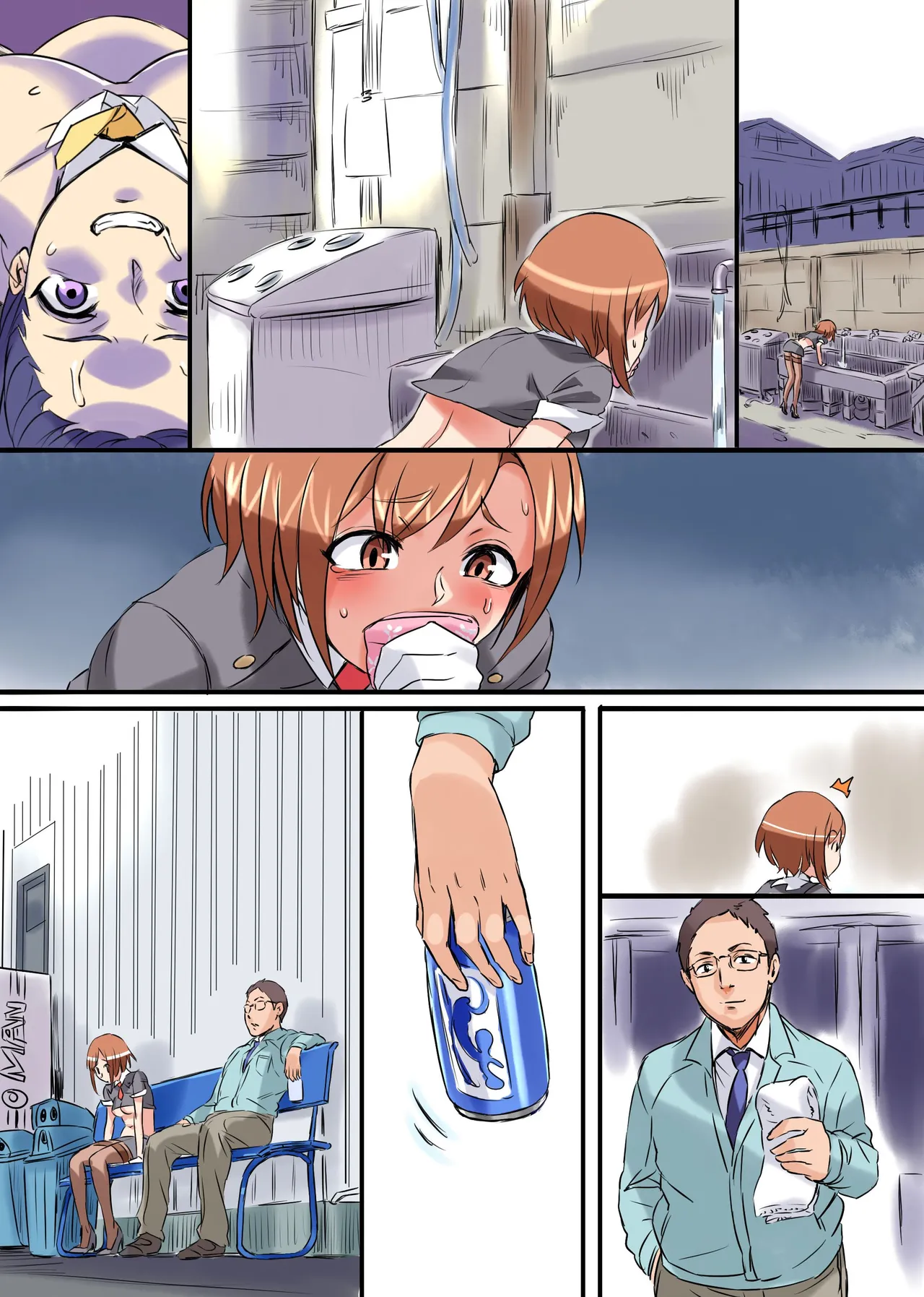 ページ画像