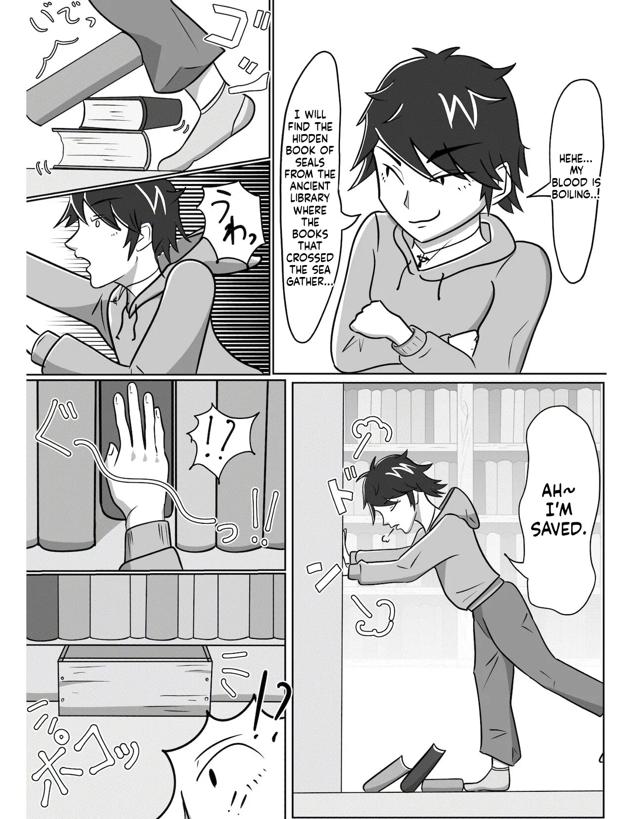 ページ画像