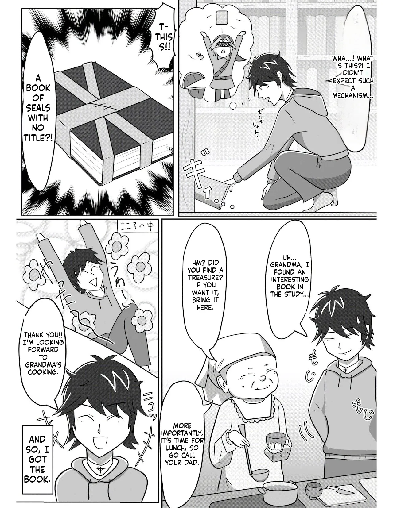 ページ画像