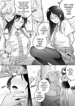 Beware of Cute Girlfriends! 3 [English] [AI] 作品封面