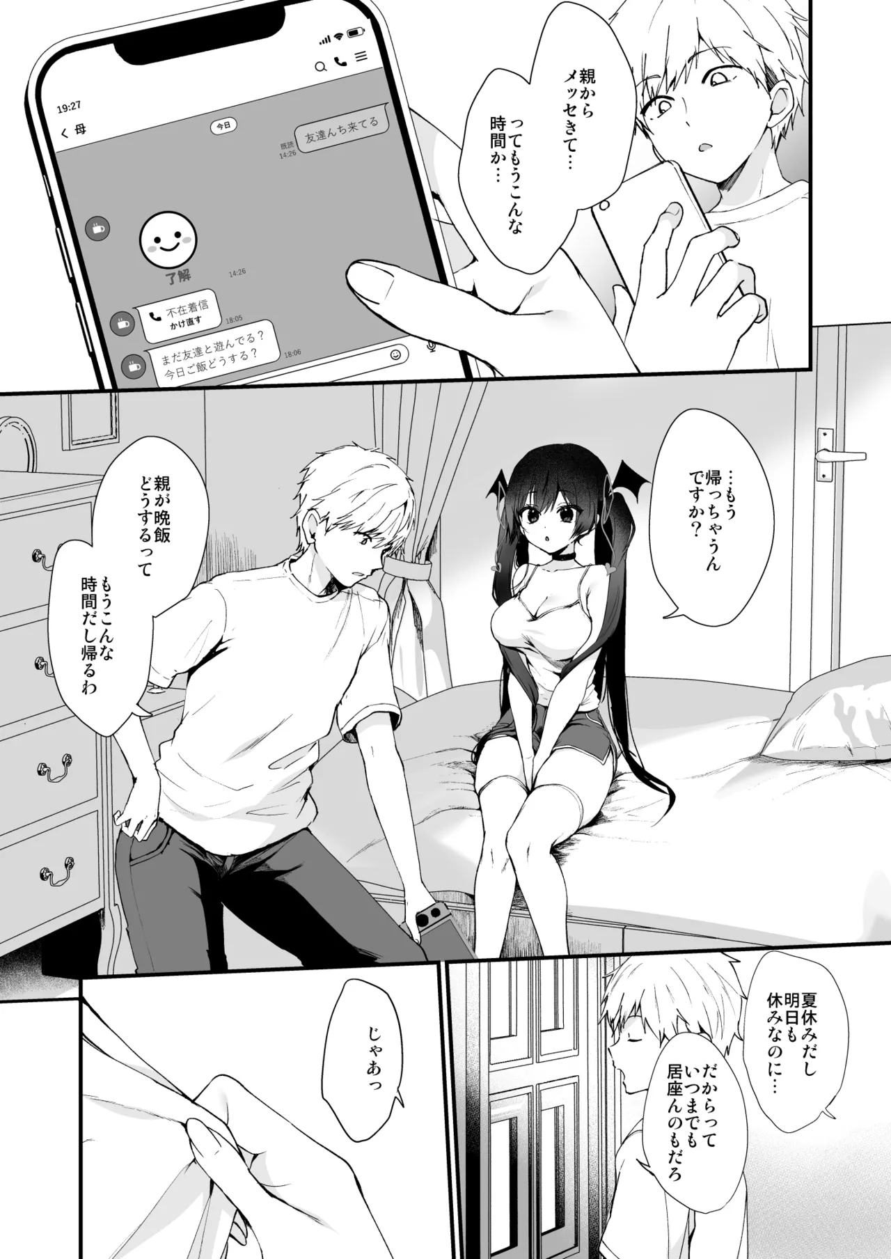 ページ画像
