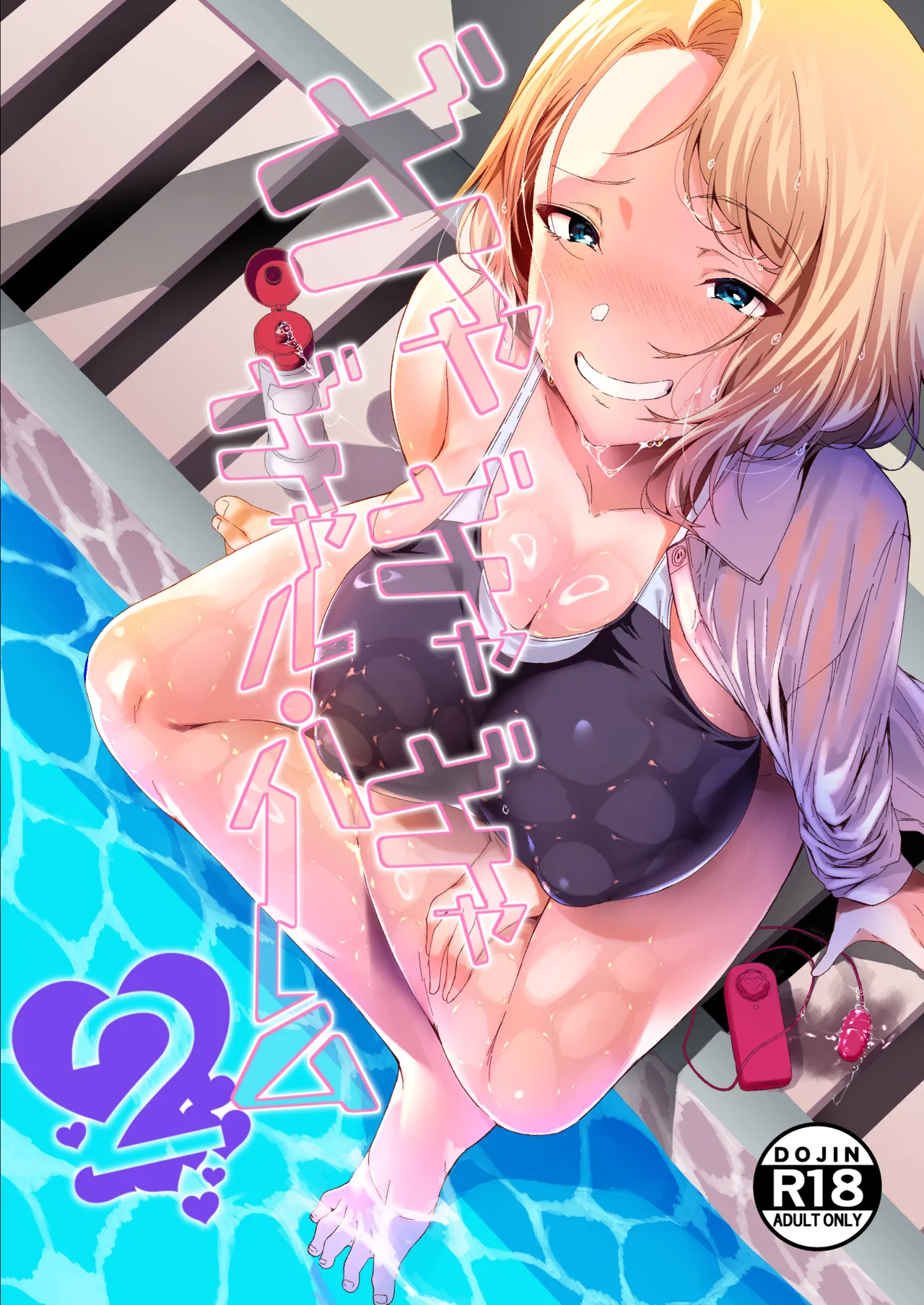 ページ画像