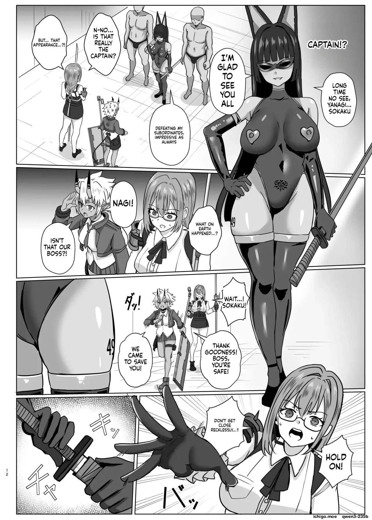ページ画像
