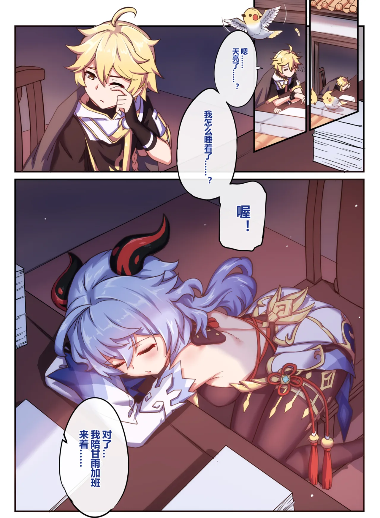 ページ画像