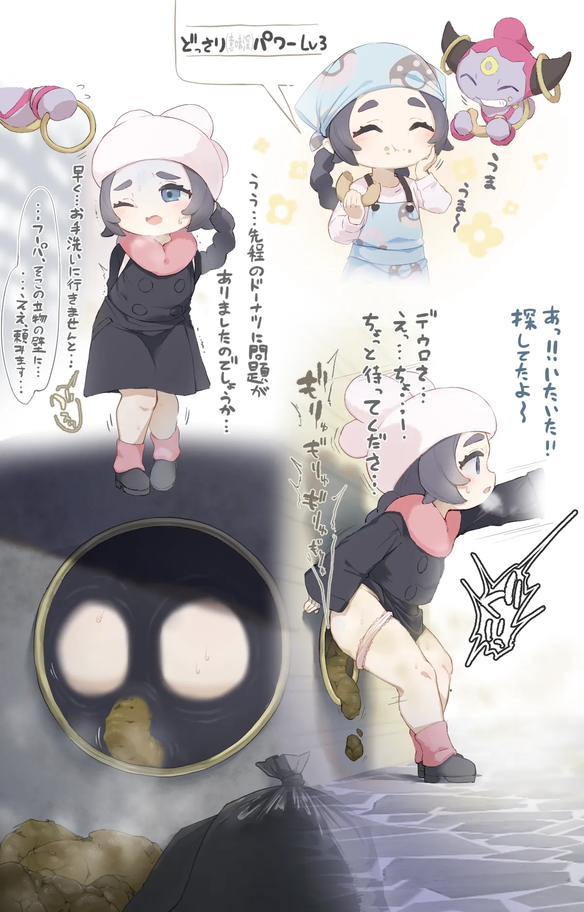 ページ画像