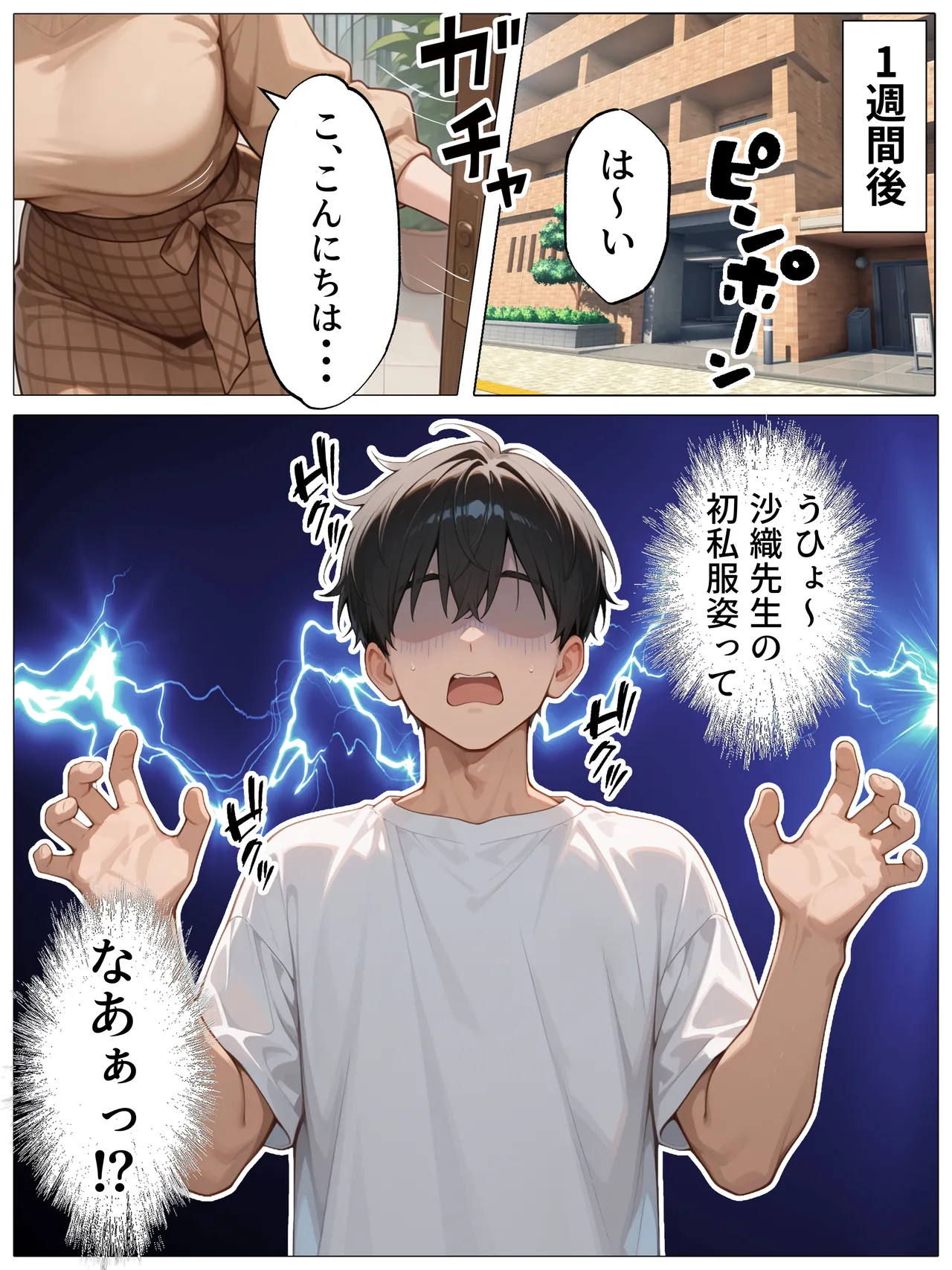 ページ画像