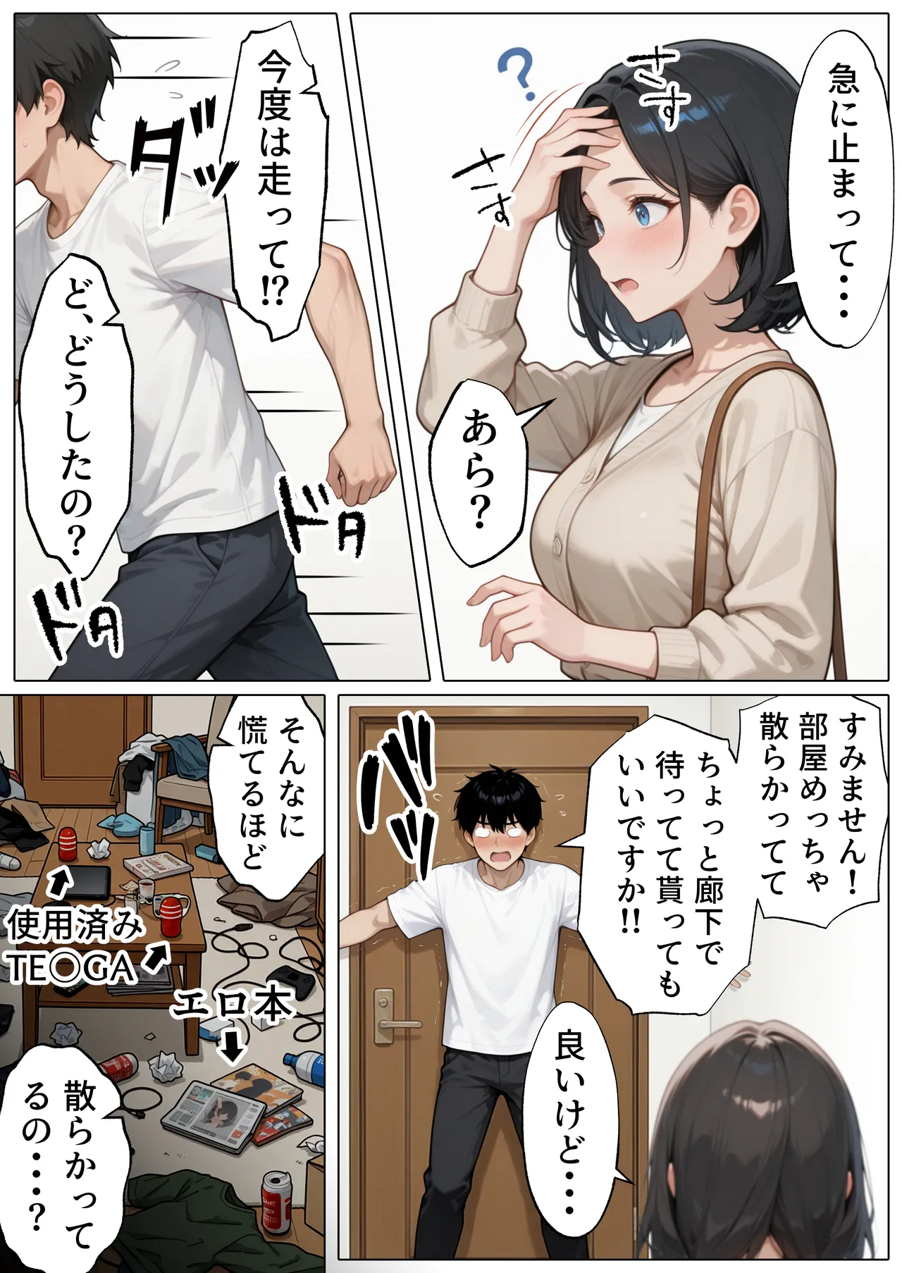 ページ画像