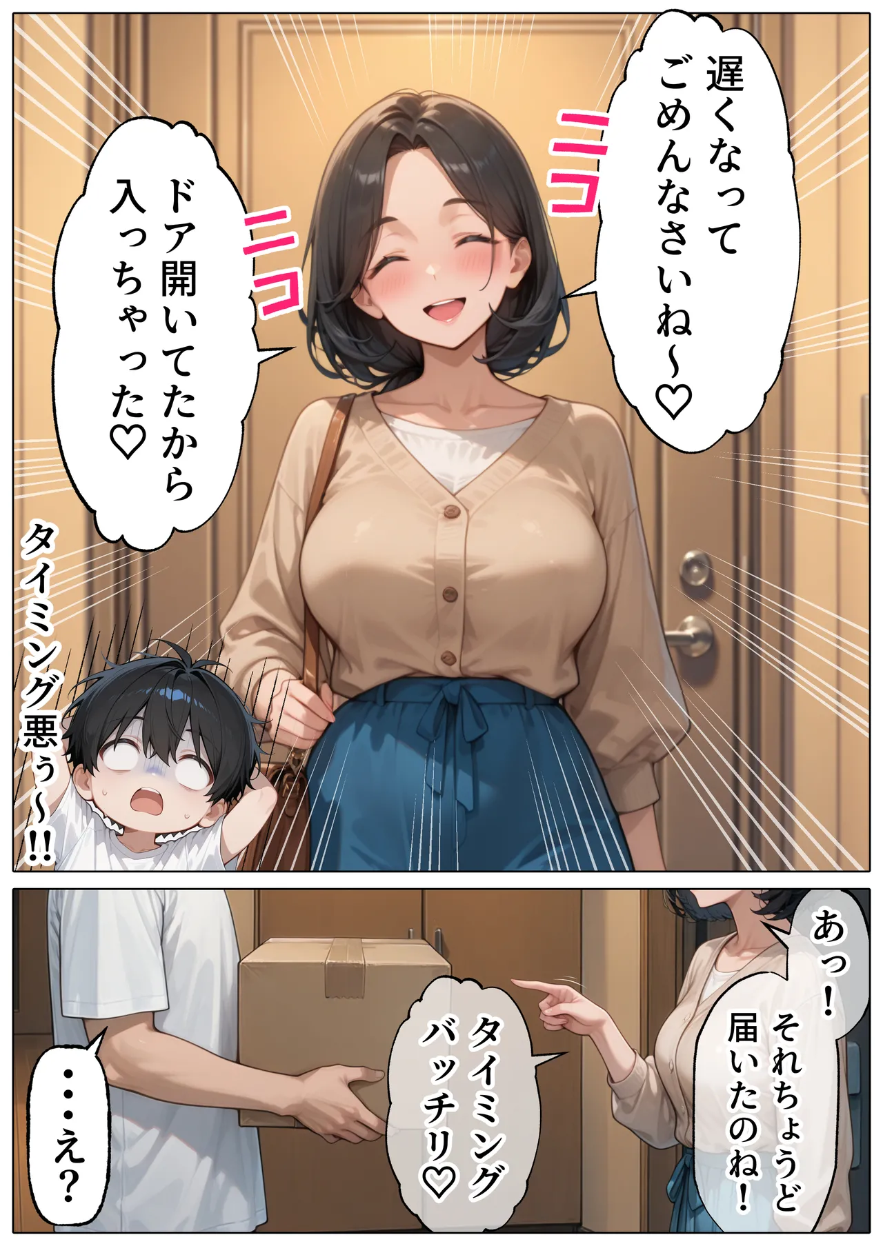 ページ画像
