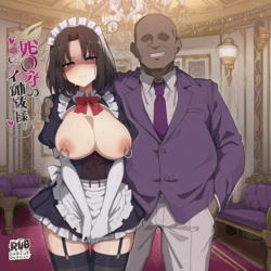 [NnnN_Generator] 両儀式BADEND2 [AI Generated] 作品封面