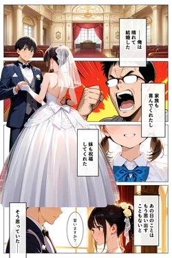 デリカリカ sinkonsan ojamasimasu [AI Generated] 作品封面