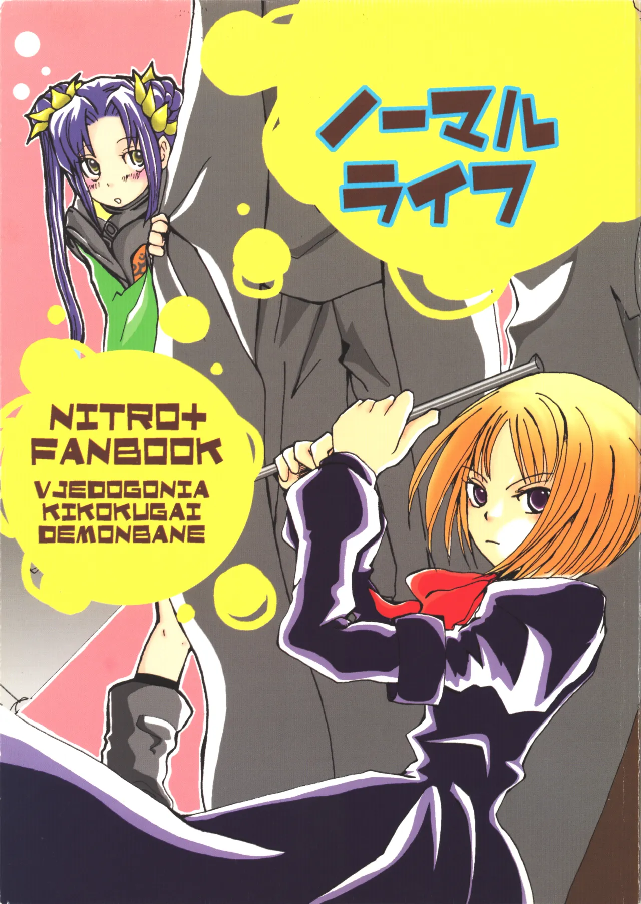 ページ画像