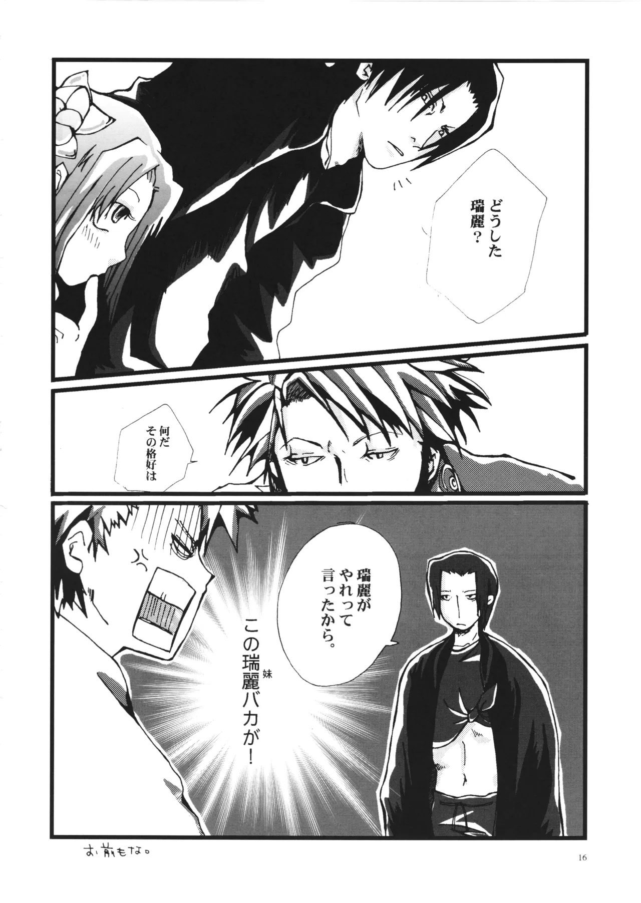 ページ画像