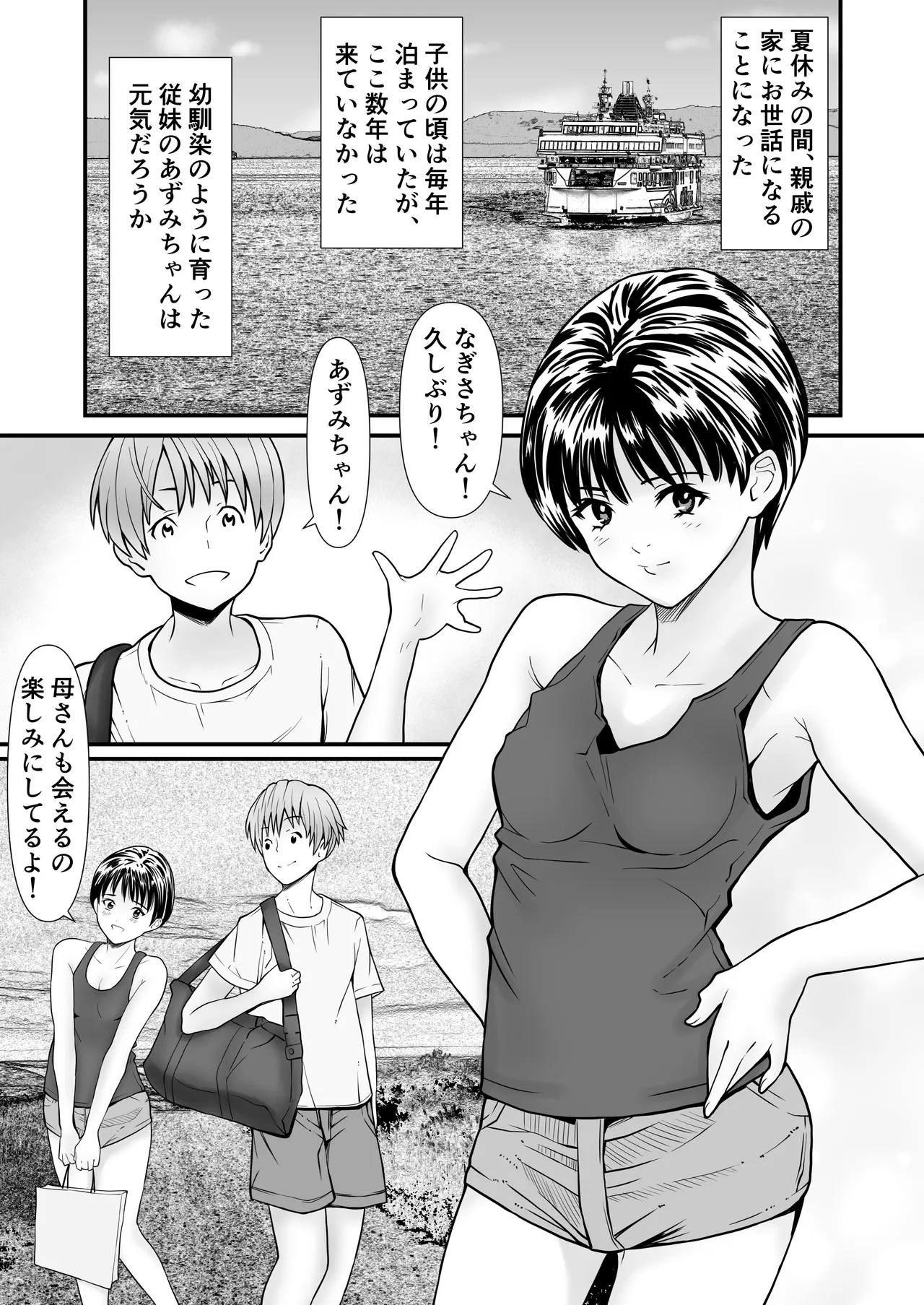 ページ画像