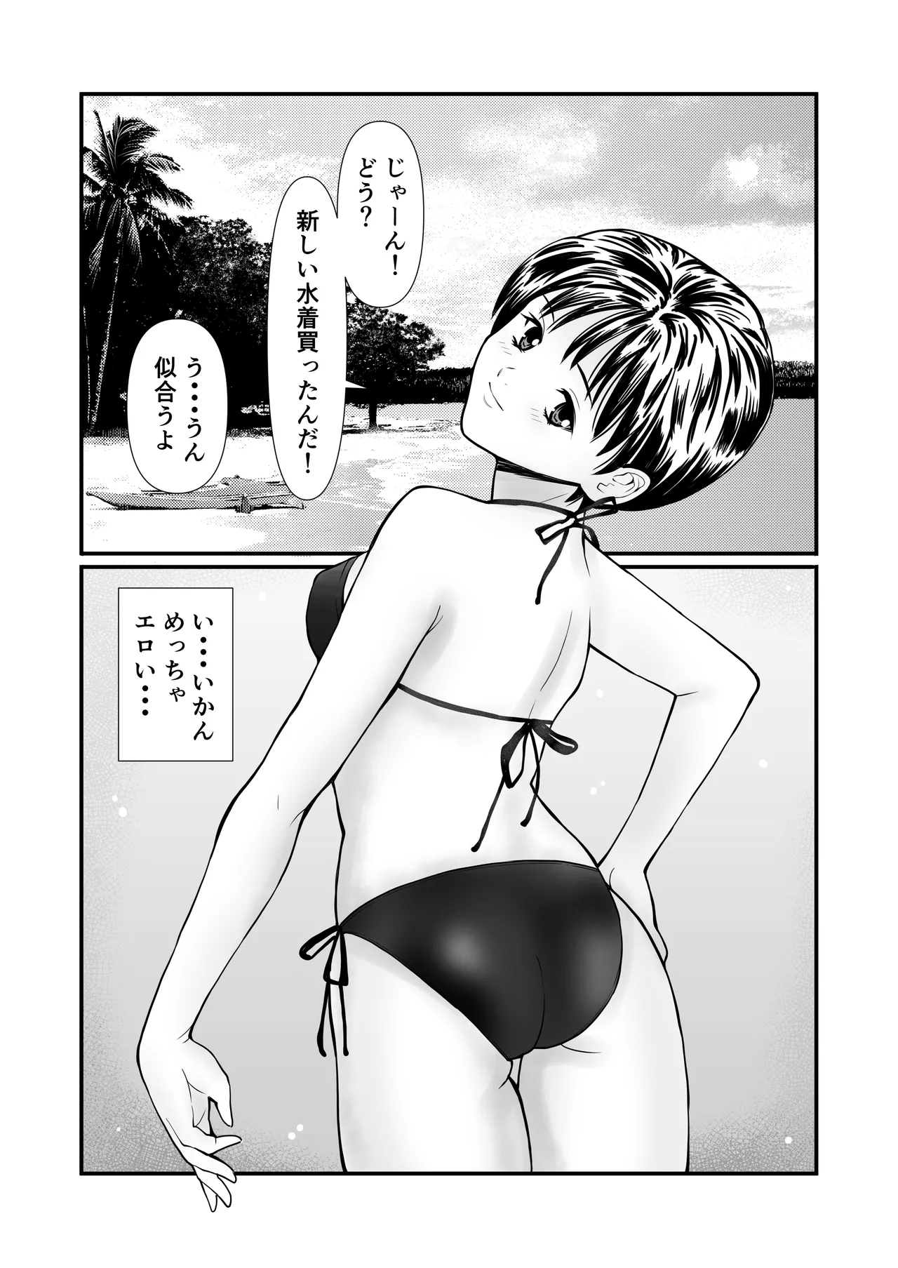 ページ画像