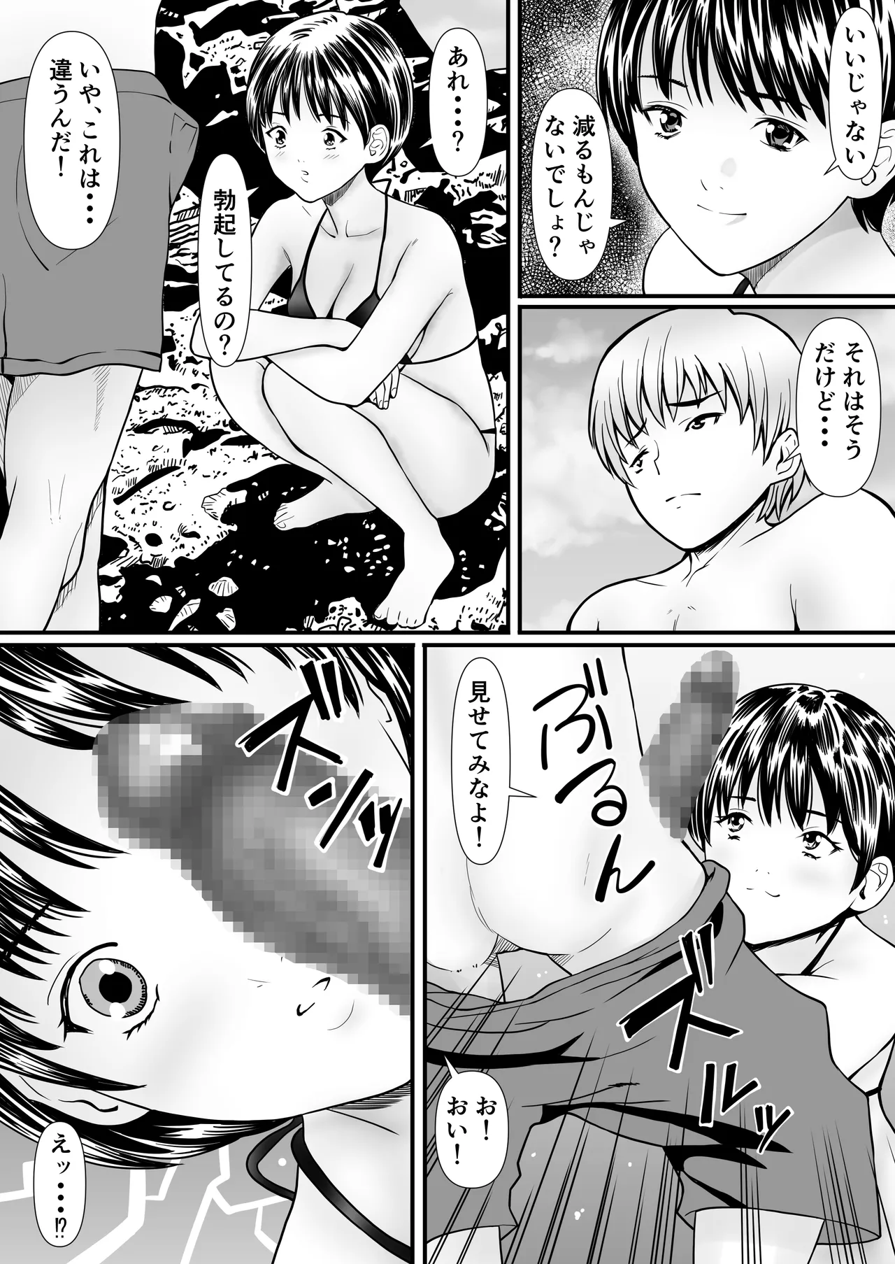 ページ画像